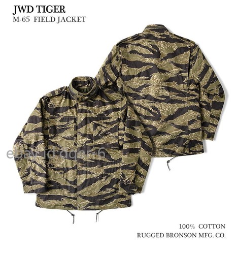 Bronson m65 field jacket - m65, uomo