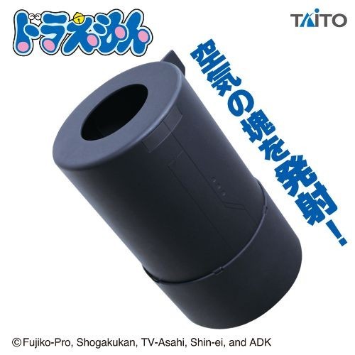 Doraemon cannone aria - doraemon,