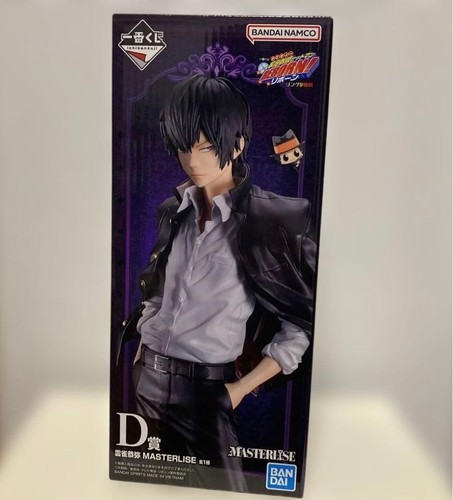 Figura ichiban kuji katekyo - kuji,