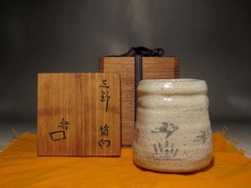 Kitaoji rosanjin shino - rosanjin,