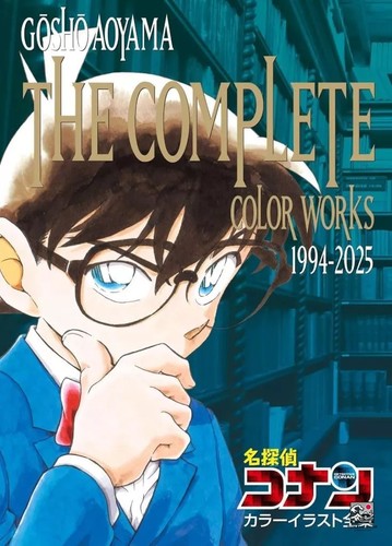 Detective conan complete color - complete,