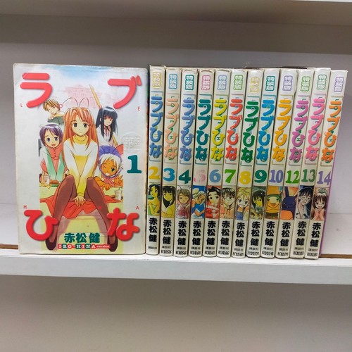 Love hina iro - iro-hina, versione