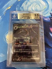 Hydreigon ex SAR 171/086 SV11W