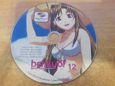ALLEGATO RIVISTA BENKYO! N.12