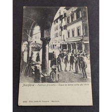 Cartolina Mantova - Portico