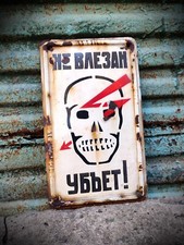 Insegna industriale 29x17 cm "Keep Out - Deadly" OLD USSR smalto avvertimento pericolo teschio