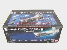 ★SPACE BATTLESHIP YAMATO