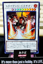 Drago Tridente Yugioh