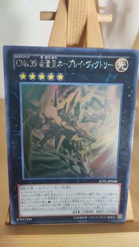 Numero c39 utopia ray victory - ray,