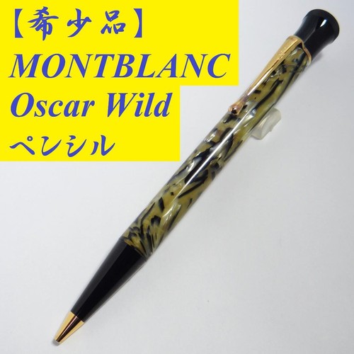 Montblanc writer series 1994 - series,