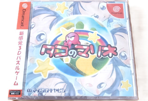 Tako marine sega - tako, no