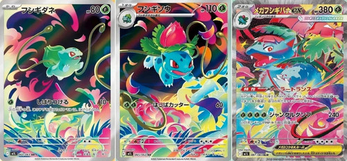 M1l set 087 - set,