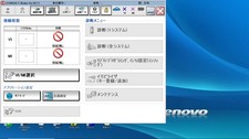 Nissan consult 3plus - nissan,