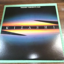 LP - Duo/ KIZASHI Japan