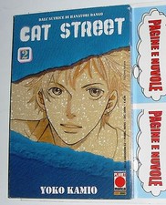 YOKO KAMIO - CAT STREET n. 2 - PLANET MANGA (m2)