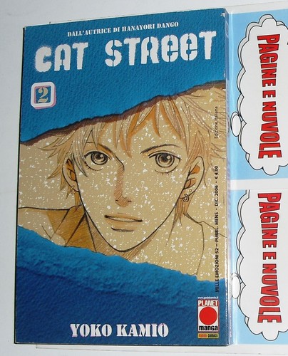 Yoko kamio cat street 2 - -,