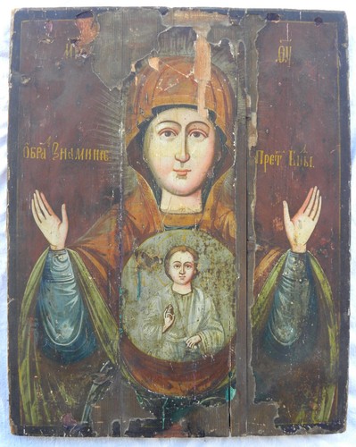 Antica icona russa - antica, ortodossa