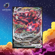 Carte Pokemon Ethernatos /