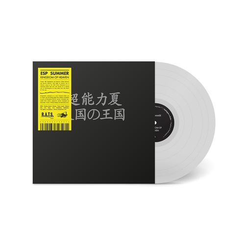 Esp summer kingdom - esp, of