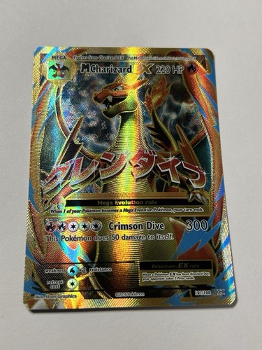 Charizard - , art)