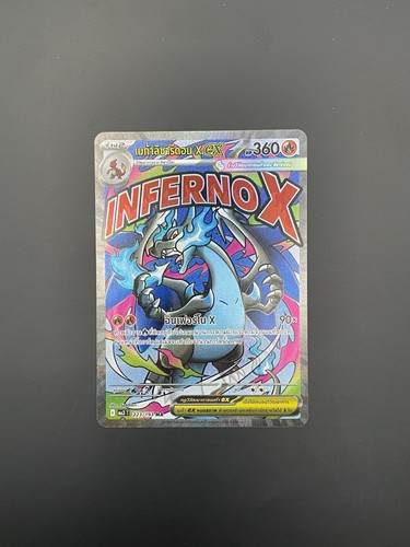 Pokemon tcg mega - pokemon,