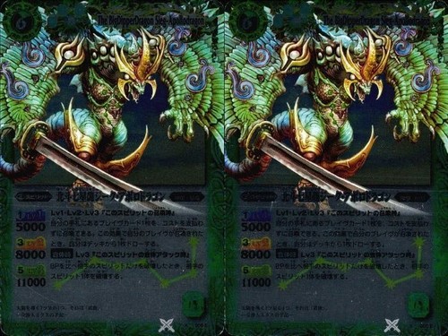 Battle spirits raro - battle, x