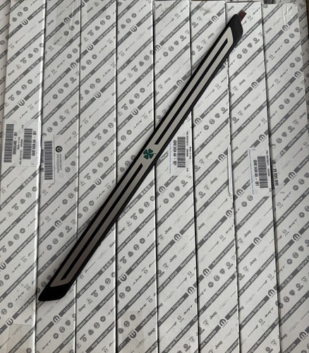 Barra ingresso alfa stelvio - ingresso,