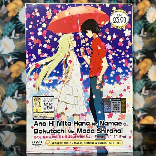 Ano mita hana complete - ano,