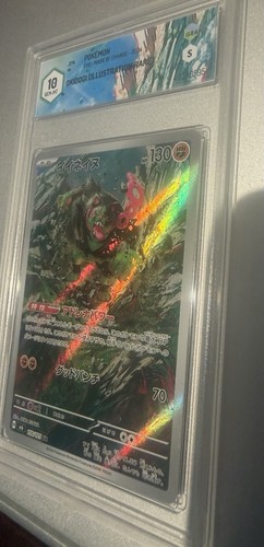 Carte pokemon miste - carte,