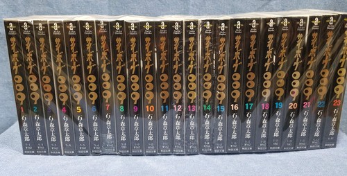 Cyborg 009 vol set - vol.1-23,