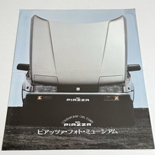 ISUZU PIAZZA / 6p XL folder