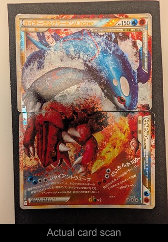Kyogre groudon legend l3 - &,