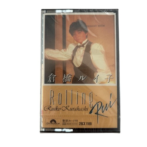 Vintage ruiko kurahashi - ruiko,