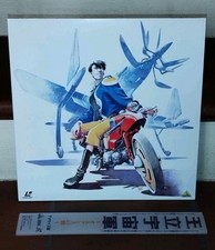 Royal Space Force - The Wings of Honneamise - Gainax Movie - Movie Anime Japan