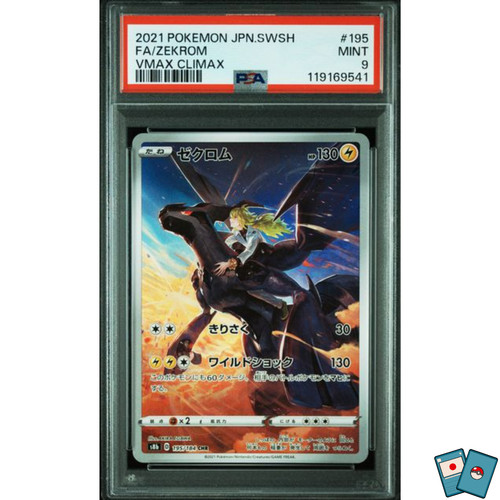 Pokémon zekrom 195 - pokémon, s8b