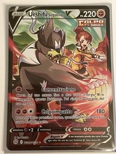 Pokémon Vmax Climax s8b all the UR & CSR (SAR) Italian Cards Alternative Art