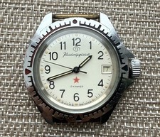 Orologio URSS Vostok