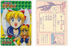 Sailor Moon Amada PP Part 2 Soft Prism Card #50 Sailor Venus