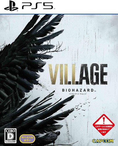 Biohazard village ps5 mai - biohazard,