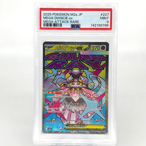 Psa carte pokemon - carte, ex