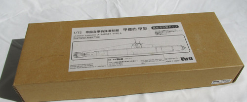 Ijn midjet submarine - midjet,