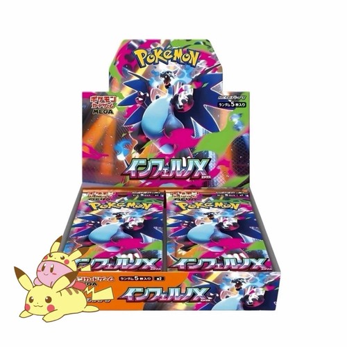 Pokemon card japanese inferno - card,