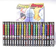 20th Century Boys Vol.1-24 Set
