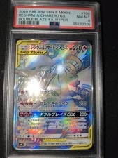 2019 RESHIRAM GIAPPONESE &