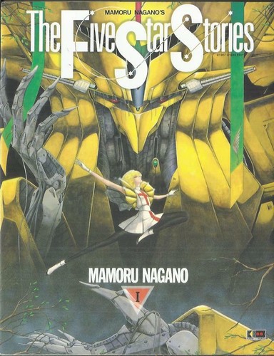 The five star stories - stories, 1