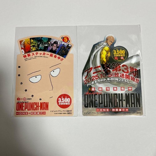 Saitama onepunch uomo pop - saitama,