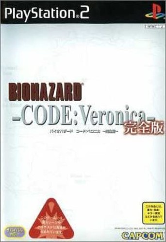 Resident evil code veronica - resident,