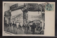 PARIS - cartolina spedita nel 1905 - Salon de l'Automobile - THE SPORT - G193