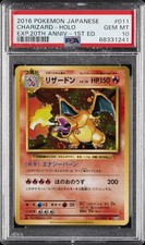 2016 POKEMON JPN ESPANSIONE