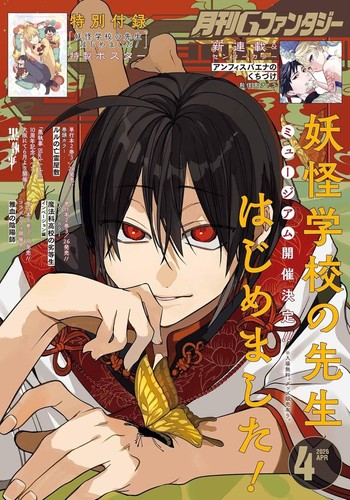 Fantasy aprile 2026 japan - fantasy,